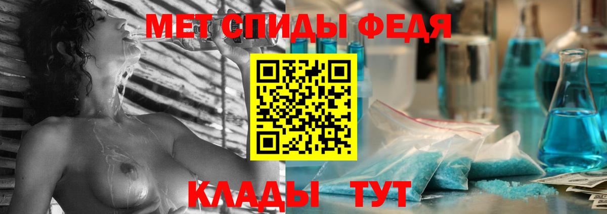 Amphetamine 97% Новотроицк