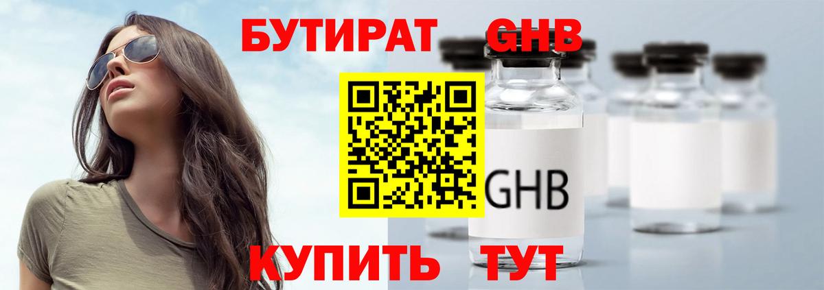 Конопля  Новотроицк  Alpha-PVP СК кристаллы  Меф МЯУ МЯУ кристаллы  Вход с VPN 