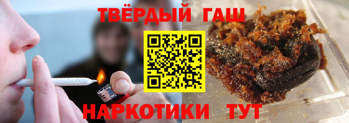 дарнет шоп  Вход с VPN  Новотроицк  ГАШ Изолятор 