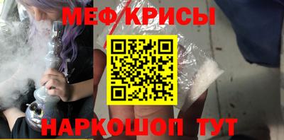 СК Ставрополь
