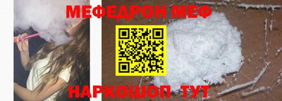 СК Ставрополь