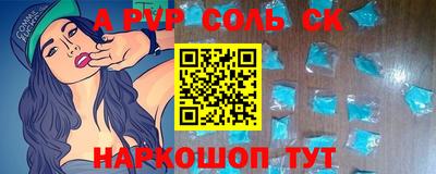прущая мука Старая Купавна