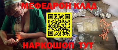 прущая мука Старая Купавна