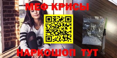 СК Ставрополь