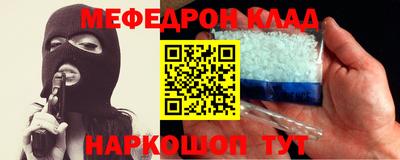 СК Ставрополь