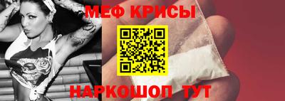 прущая мука Старая Купавна