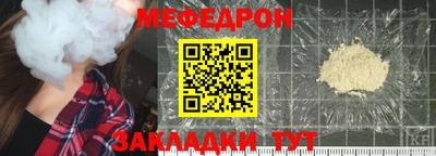 СК Ставрополь