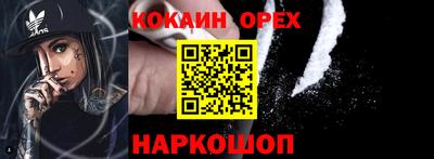 прущая мука Старая Купавна