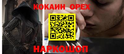 прущая мука Старая Купавна