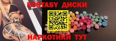 дмт Среднеуральск