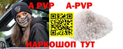 прущая мука Старая Купавна