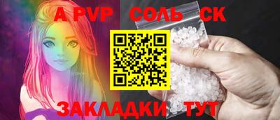 прущая мука Старая Купавна