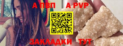 прущая мука Старая Купавна