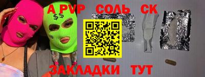 прущая мука Старая Купавна