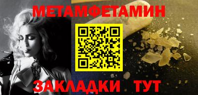 прущая мука Старая Купавна