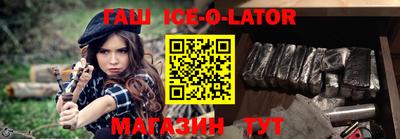 СК Ставрополь
