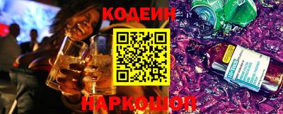СК Ставрополь