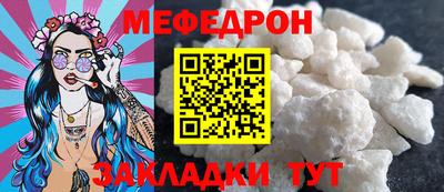 прущая мука Старая Купавна