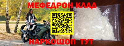 прущая мука Старая Купавна