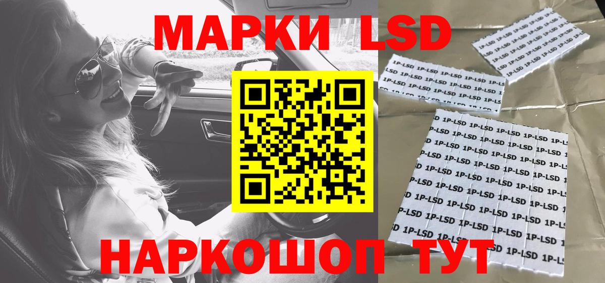 Лсд 25 экстази ecstasy  гидра как войти  Новотроицк  Вход с VPN 
