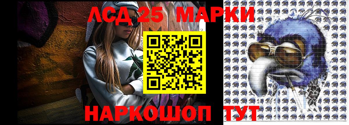 Новотроицк  Марки N-bome 1,8мг  Вход с VPN 