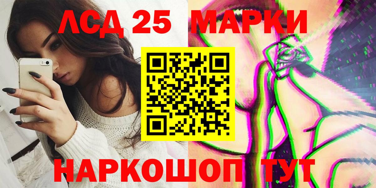 Марки NBOMe 1,5мг Новотроицк