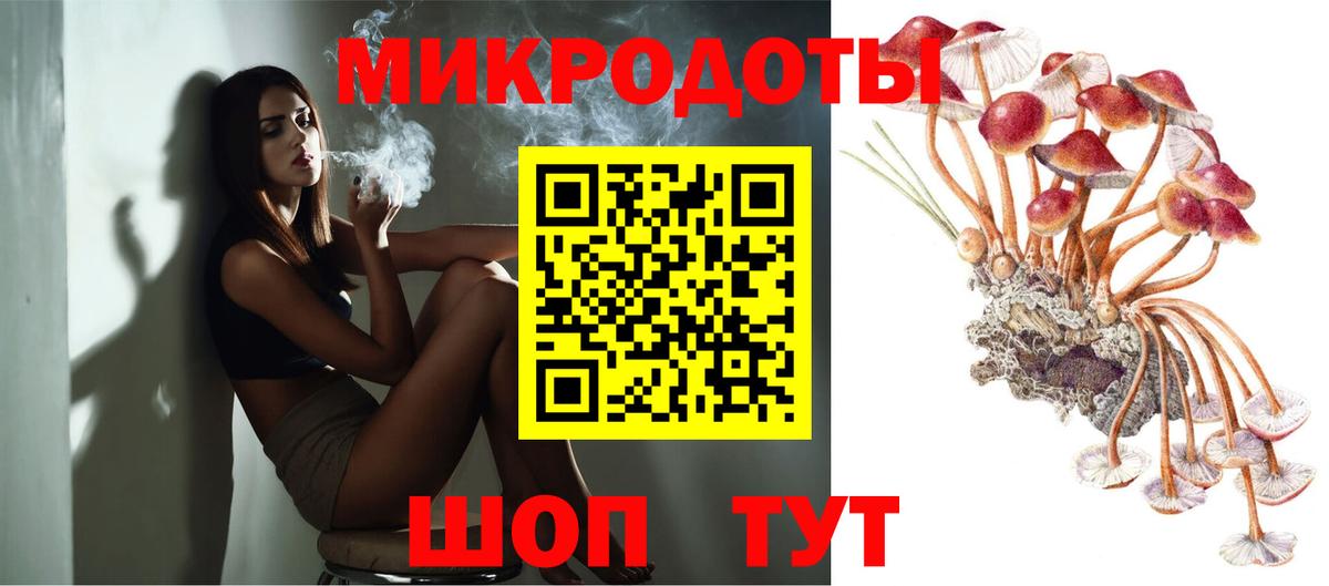 Галлюциногенные грибы Psilocybine cubensis  Вход с VPN  Новотроицк  Галлюциногенные грибы Cubensis 